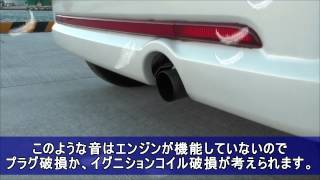 150ムーヴ　エンジン不調