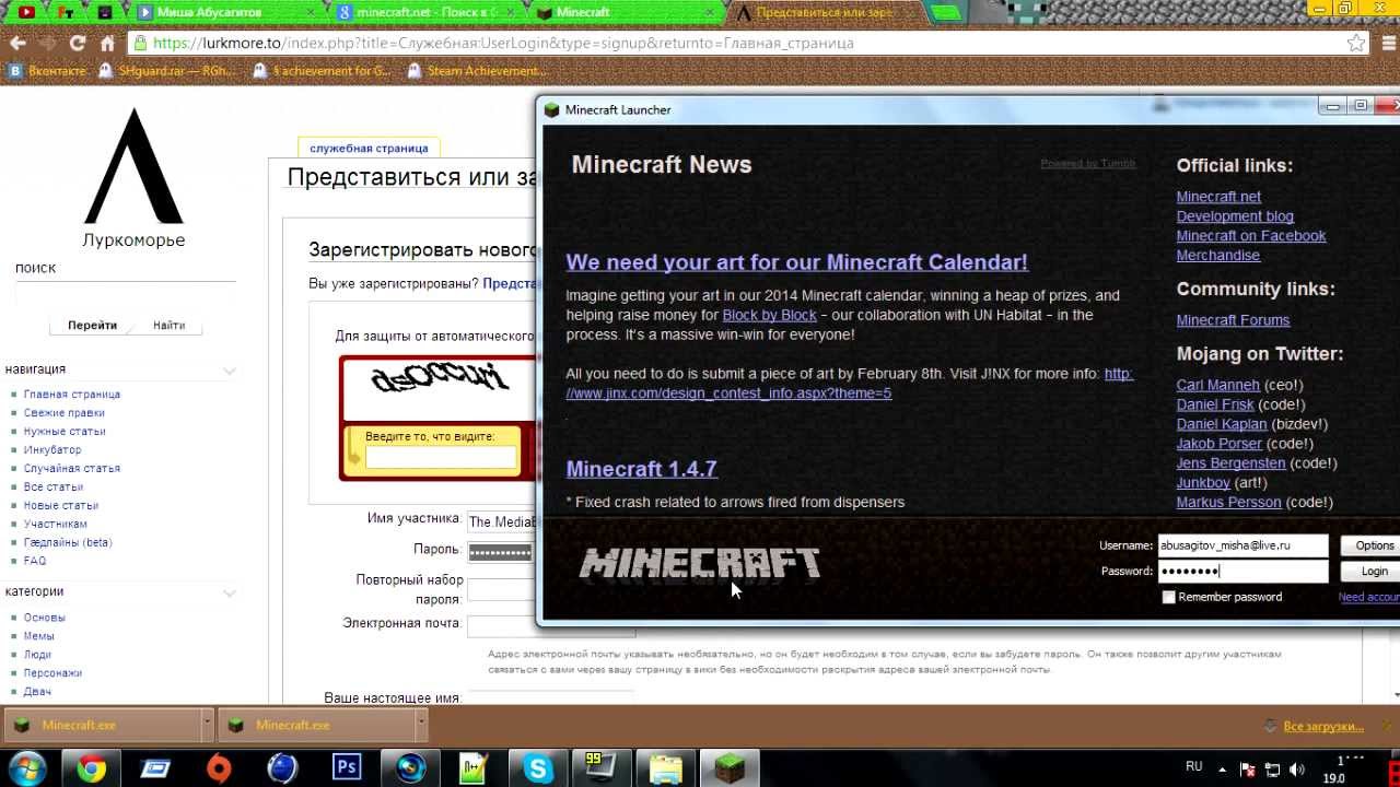 Бесплатный лицензионный аккаунт minecraft | Страница 2