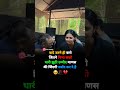 ek dujhe ka dil #shorts #youtubeshorts #shorts #youtube #trending #trendingshorts #haryanvistatus