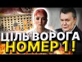 Сюди гатитиме ворог! Вся правда про Вовчанськ! Загроза для цих міст! Сейраш