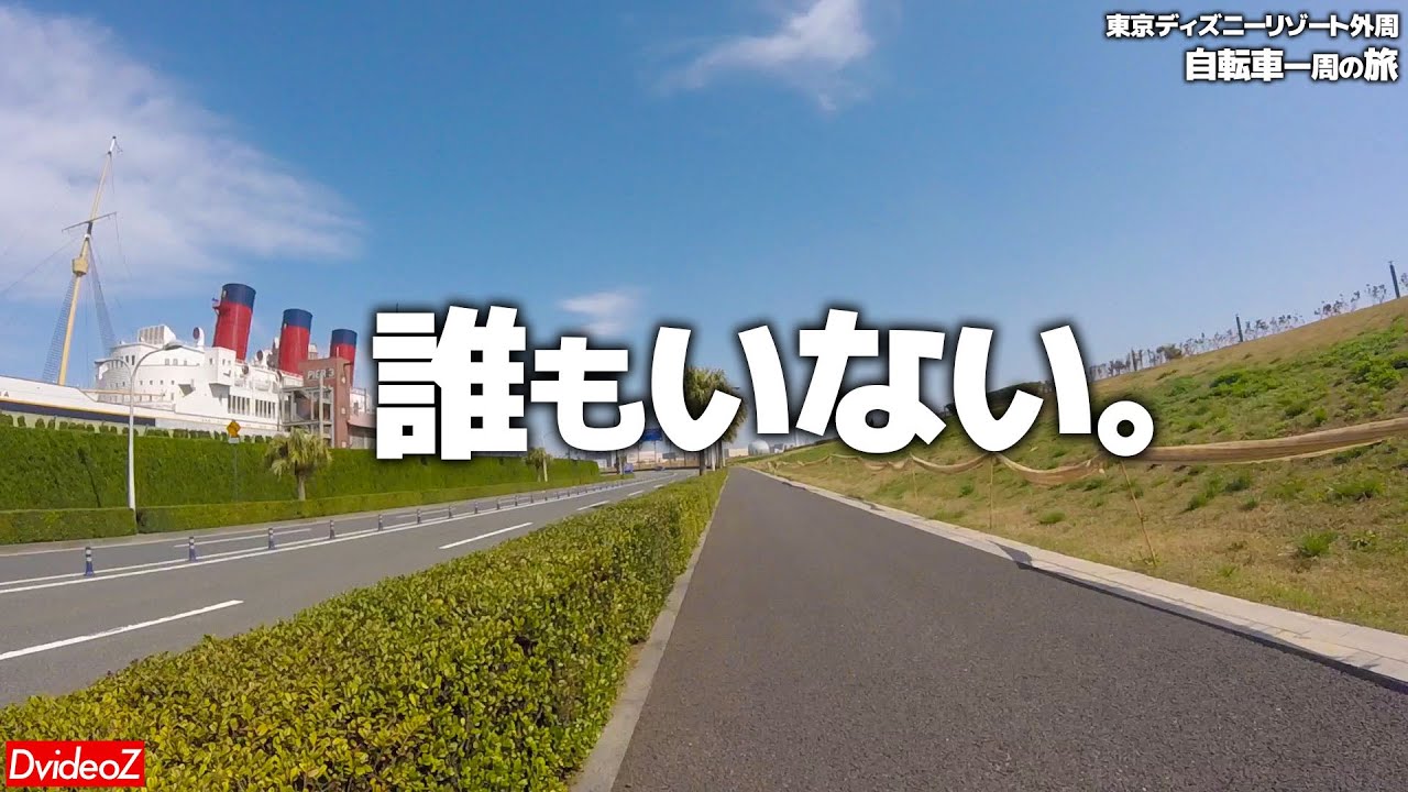 サンリオ ディズニー禁断のコラボにギリギリまで挑戦しようとする果敢なジップンズームガイドツアー Youtube サンリオ ディズニー禁断のコラボにギリギリまで挑戦しようとする果敢なジップンズームガイドツアー Youtube