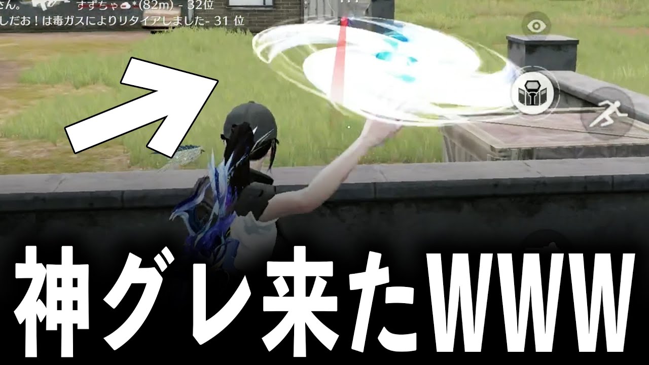 【殿堂よりオススメ】新グレスキン「螺旋手裏剣」が神すぎるwww【