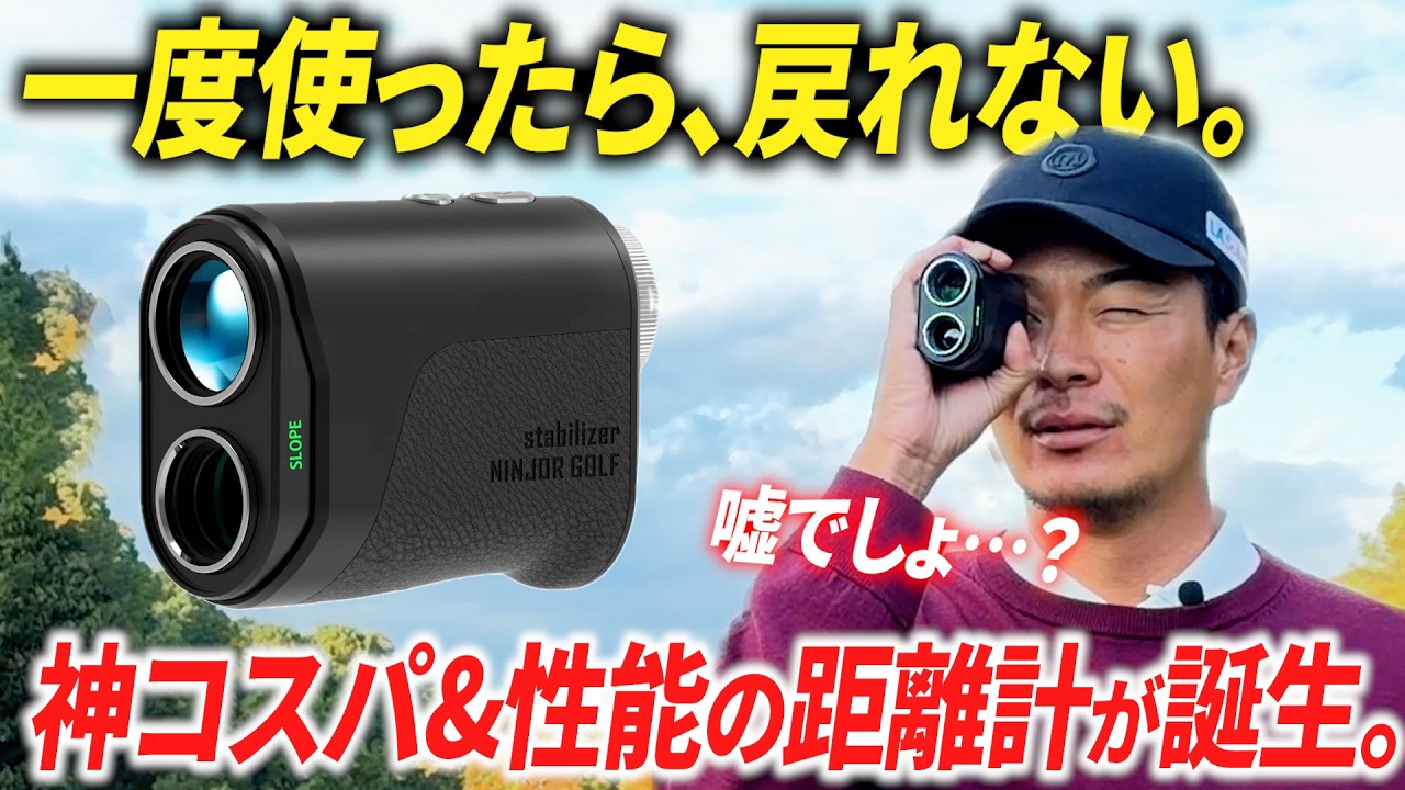 Excellent value and powerful image stabilization] The ultimate