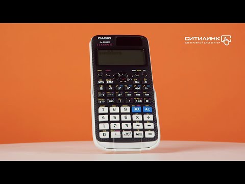 Обзор калькулятора CASIO Classwiz | Ситилинк