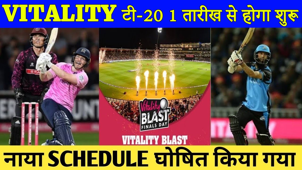 t20-blast-2020-new-starting-date-schedule-of-vitality-t20-blast