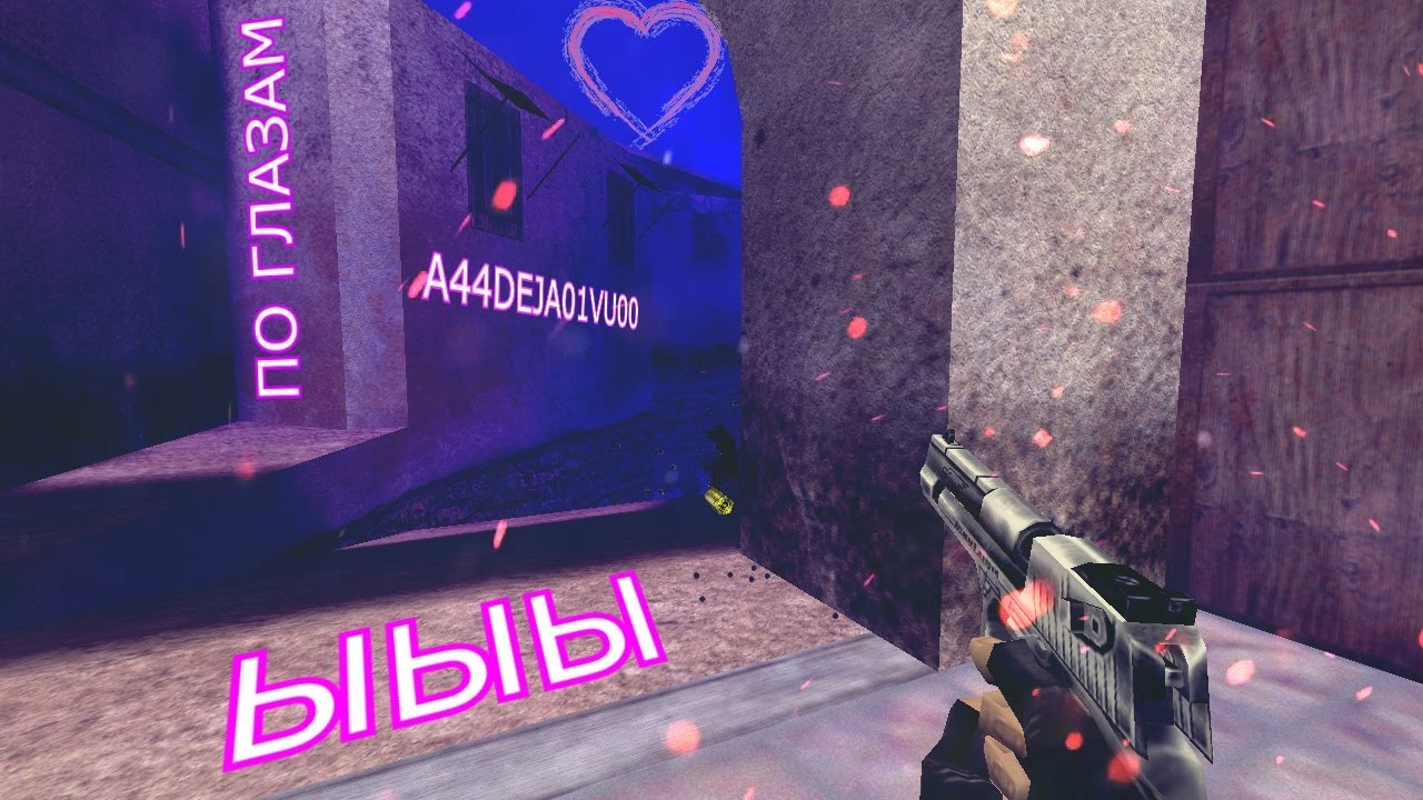 ПО ГЛАЗАМ | 400 SUB ❤  | EDIT CS 1.6