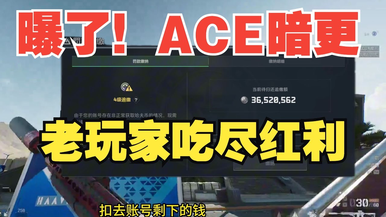 “666！哈夫克大手直接下场拉闸，新玩家喜提斩杀线！”三角洲