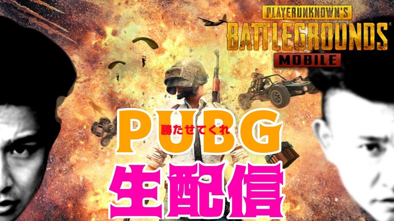 PUBG Mobile looks very strange on Galaxy Tab S4
