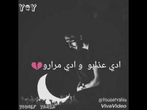 حالات واتس شوف كام واحد فينا اختار