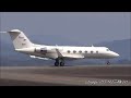 【N520NA(86-0206)】NASA GulfStream G-Ⅲ(G-1159A) c/n:478 Takeoff Tokyo-FC NASAとの共同調査実施によるフライト