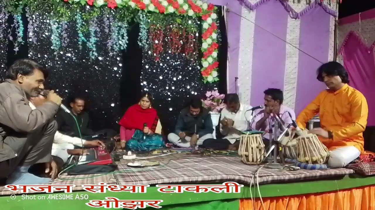 अच्छा बुरा कर्म साथ गायक रामलाल सोहनी जलगुन 