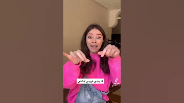 لما يتقدم عريس لأختك مبتعرفش تطبخ ياباشا هتقضيها دليفري حالات واتس اب 