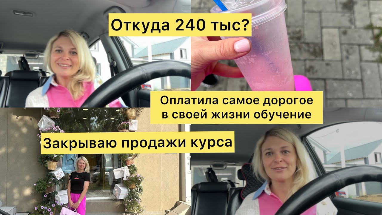 РАСПРЕДЕЛЕНИЕ ДЕНЕГ ПО КОНВЕРТАМ / Семейный бюджет / Какая у меня ...