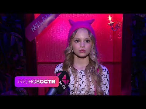 ЖЕСТКИЙ ГРАФИК! Как живет MILANA STAR?