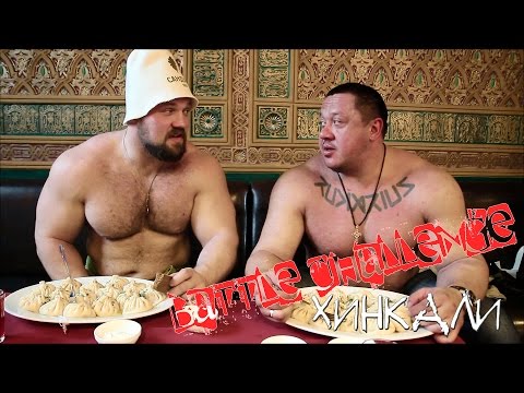 Video: Kokį Padažą Rinktis Khinkali