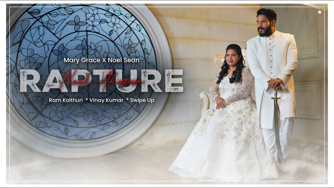 Neeli Akasam Full Video Song | Mary Grace X Noel Sean | The Rapture |