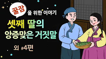 기분 좋게 딸