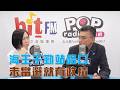 2026-07-20《POP大國民》平秀琳專訪李文耀 談「『海王子』勤站路口！未當選就有政績！/ 基隆最初示範區！凌濤言論分裂藍白？」