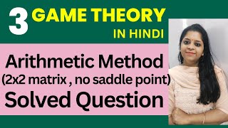 Arithmetic method Game theory |Arithmetic method Questions| screenshot 3