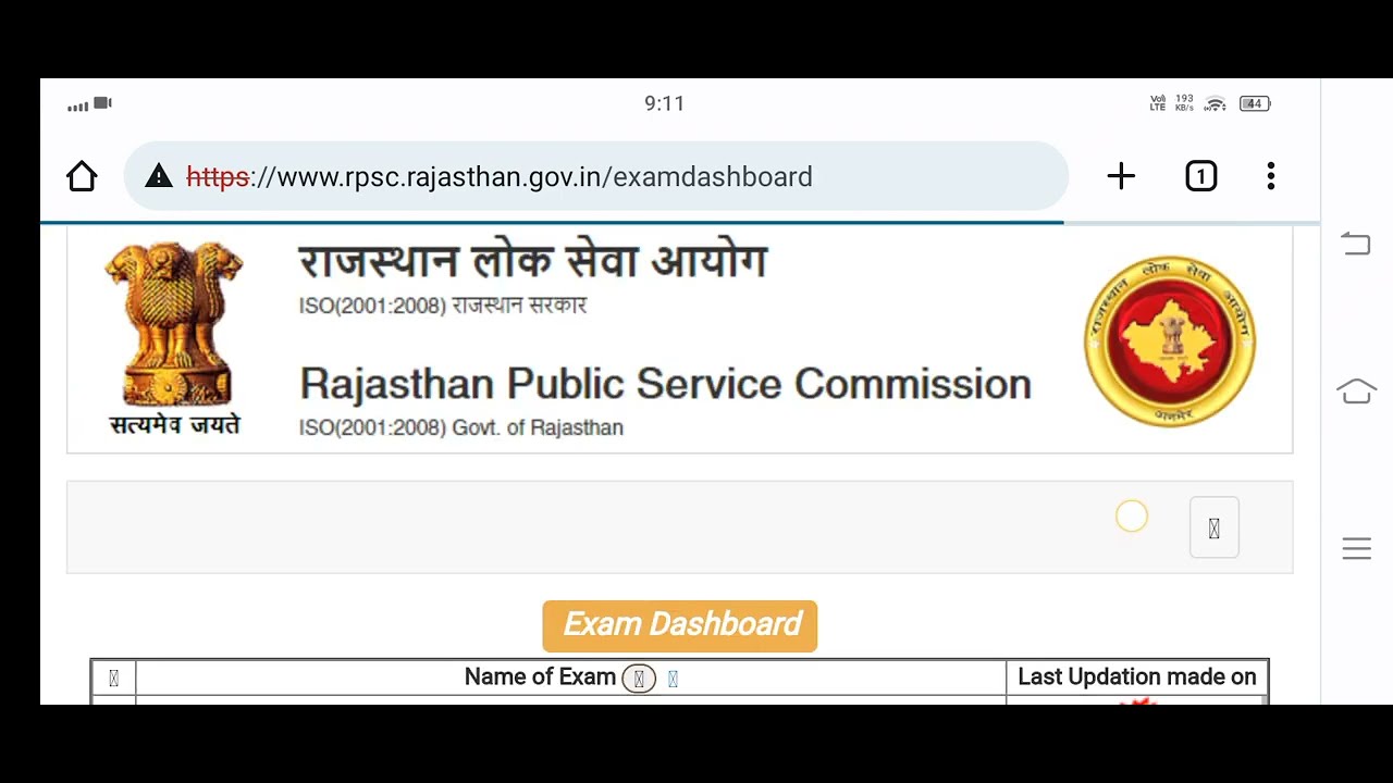 rpsc 1st grade latest news today,1st grade new vacancy 2021,rpsc news today,Rpsc 2nd grade Vacancy