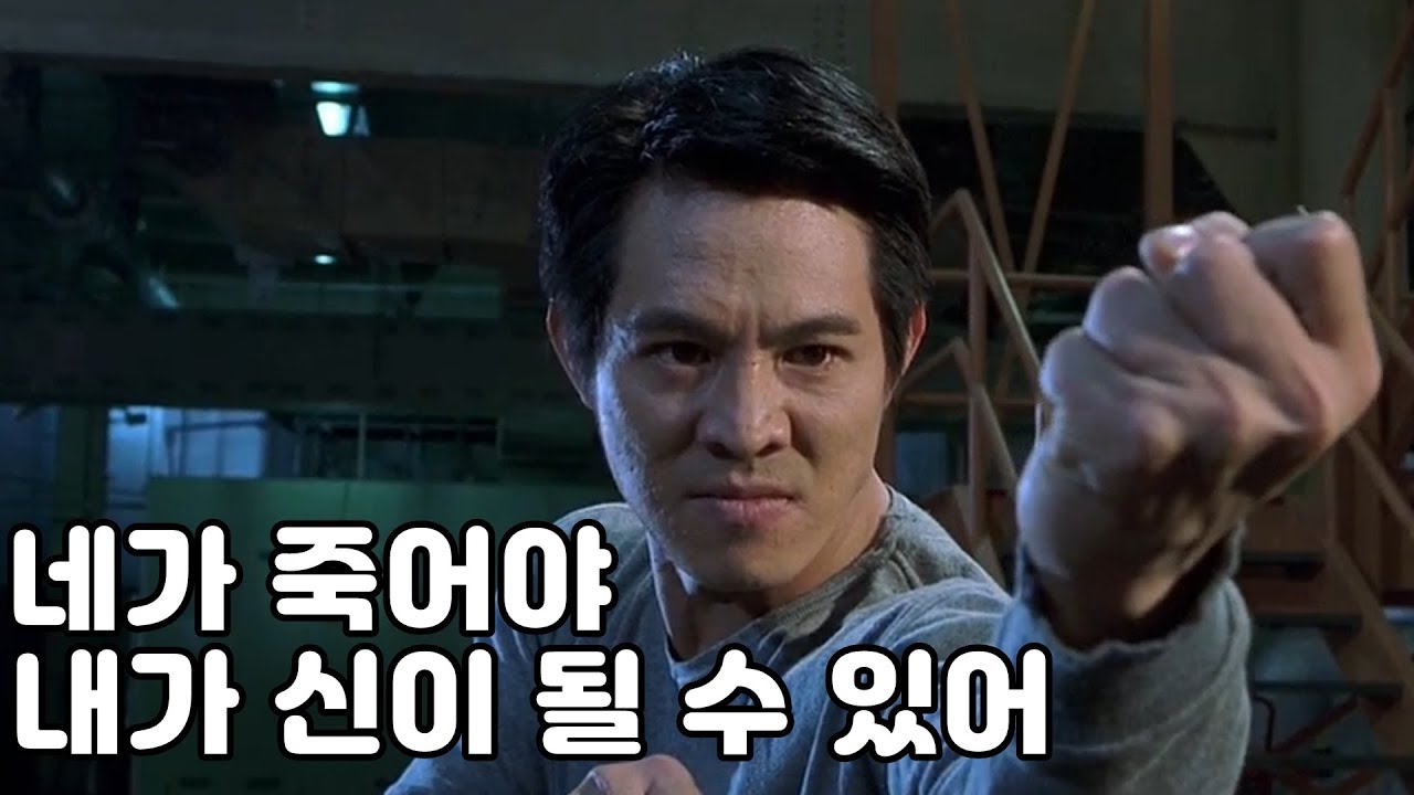 신이 되기위해 자신을 죽이러 다니는 남자