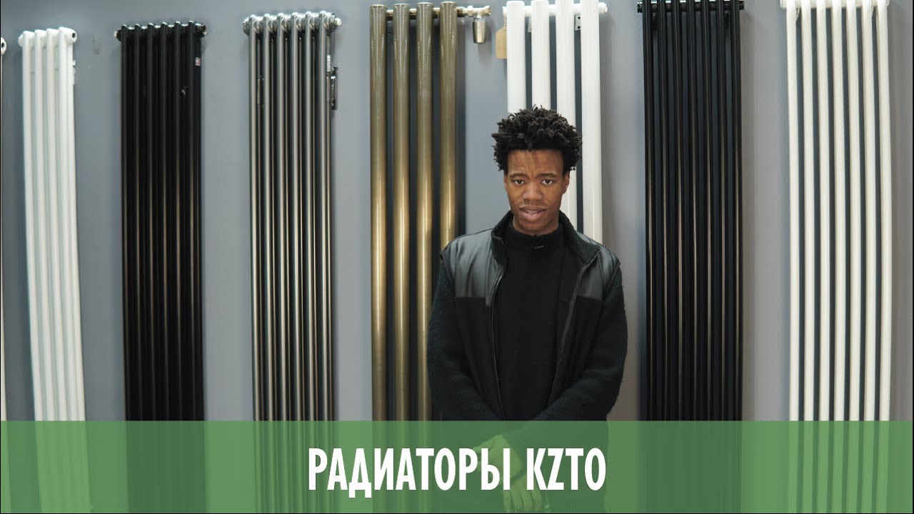 Никита негр радиаторы