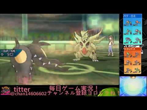 【ポケモンUSUM】vol.5モモサワのシングルバトル活動記録