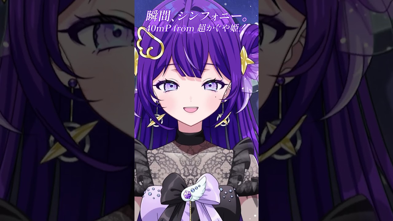 瞬間、シンフォニー。 /40mP from 超かぐや姫!を #歌ってみた 【OreDoll】#shorts
