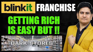 blinkit franchise kaise le🔥 blinkit franchise investment🔥 best franchise business in india🔥franchise