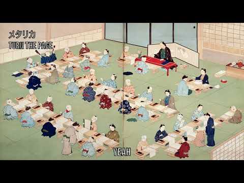ボツ空耳 562 メタリカ Turn The Page