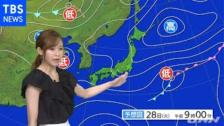 【9月28日 朝 気象情報】これからの天気