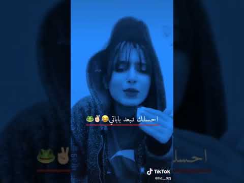 ابعد باباتي