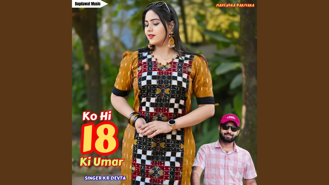 Ko Hi 18 Ki Umar