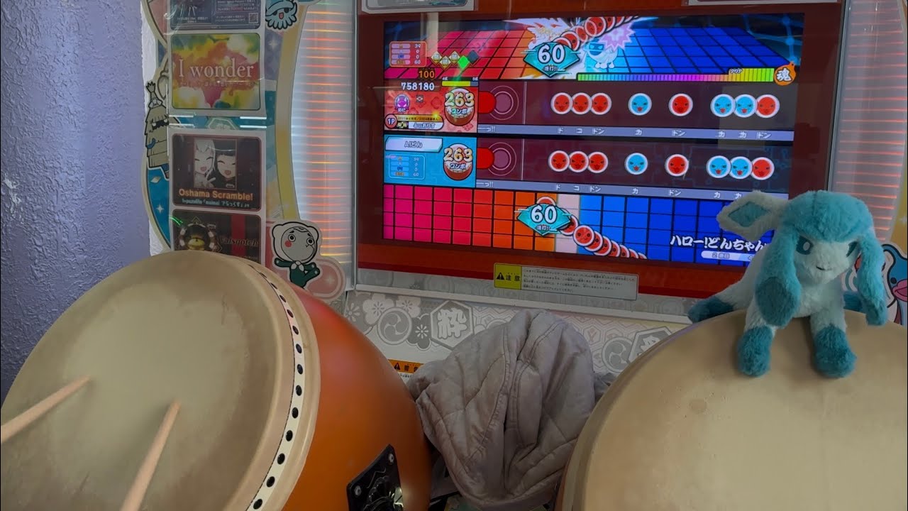 ハロー！どんちゃん 全良【太鼓の達人 ニジイロ2025ver.】