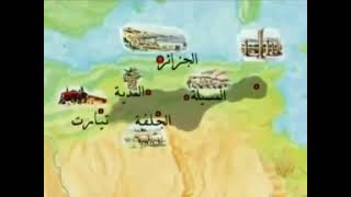 أين توجد فروع قبائل بنو هلال في جزائر اليوم ؟