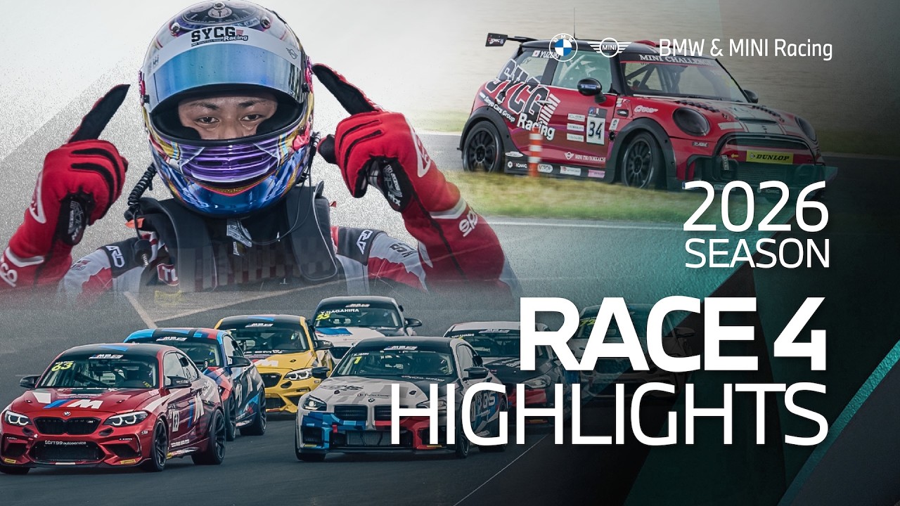 BMW & MINI Racing 2026 Rd.2 Motegi Race 4 Highlights
