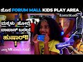 Next level vr games in kids play zone forum mall  konanakunte forumisback antha channel vlog