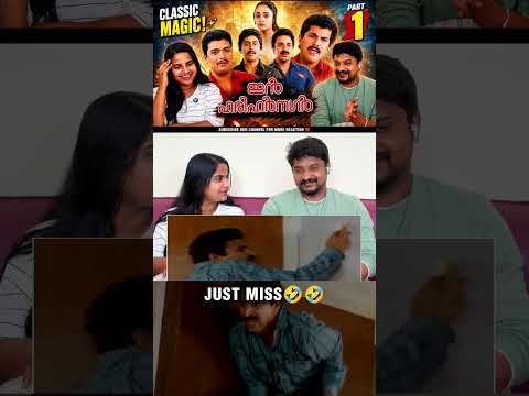 Just miss 🤣🔥In Harihar Nagar 😱😂 | Malayalam Comedy MASTERPIECE Reaction | Part 1 | TFR❤️🎬
