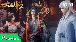 【Preview】The Great Ruler S2 | EP89 | iQIYI Anime【Subscribe us】