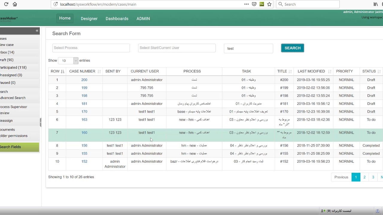 Search Fields Plugin In Processmaker - YouTube