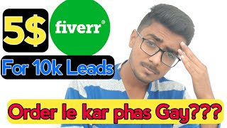 How to detect Fake Orders | Fake Clients On Fiverr | HBA Services