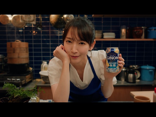 吉岡里帆、青いエプロン姿で“NON姉ちゃん”に！グイグイ迫る接客にお客