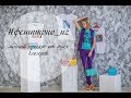 Мода в Узбекистане, проект #фешнтрио_uz