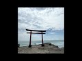 伊古奈比咩命神社