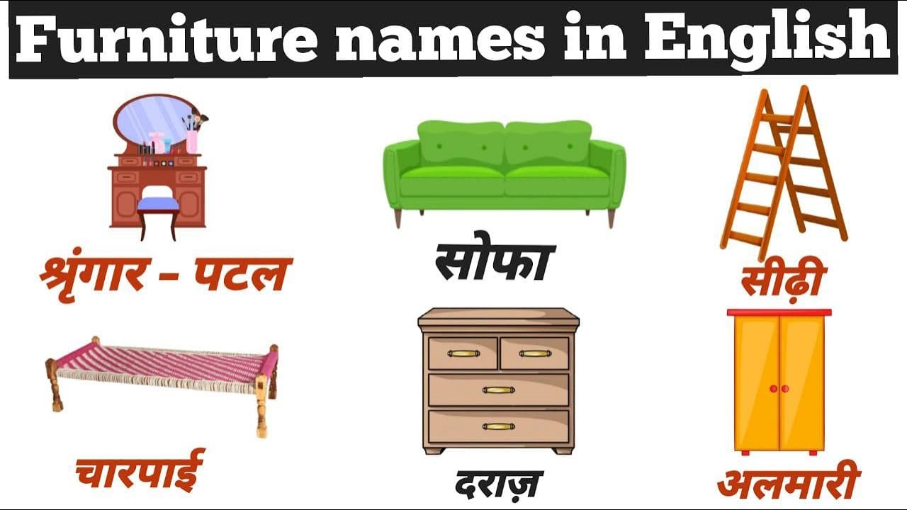 Furniture Name Furniture Name In English Furniture Name In English furniture-name-furniture-name-in-english-furniture-name-in-english