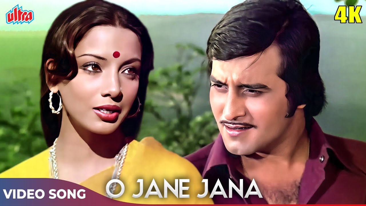 O Jane Jana 4K - Kishore Kumar Lata Mangeshkar Songs - Vinod Khanna, Shabana Azmi - Khoon Ki Pukar