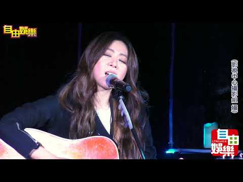 陳綺貞演唱會（記者王文麟攝）