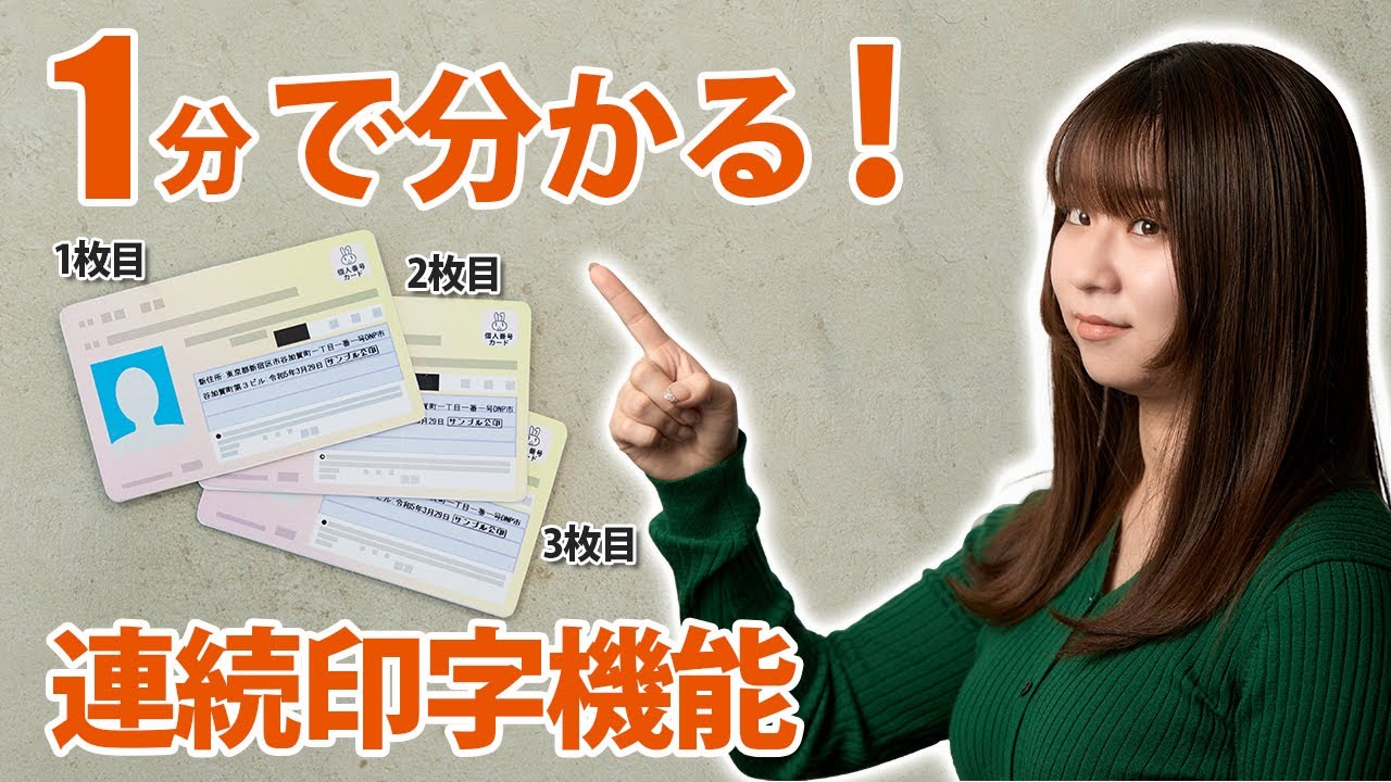 DNP券面プリントシステム（フラットベッド型） | DNP券面プリント