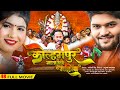 Full movie       kolhampur mata ki mahima bhojpuri bhakti film new film 2024