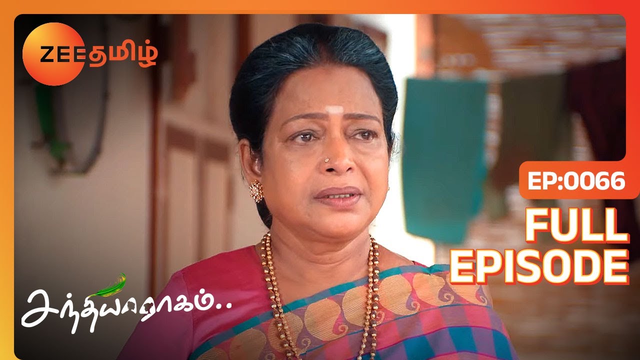 Mayaவ வீட்ட விட்டு வெளிய அனுப்பக்கூடாது Raghuram! |Sandhya Raagam| Full Ep 66 | Zee Tamil | 9 Jan 24